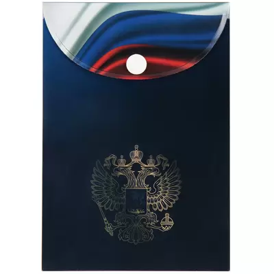 Папка-конверт на кнопке КОКОС. Флаг России  A6