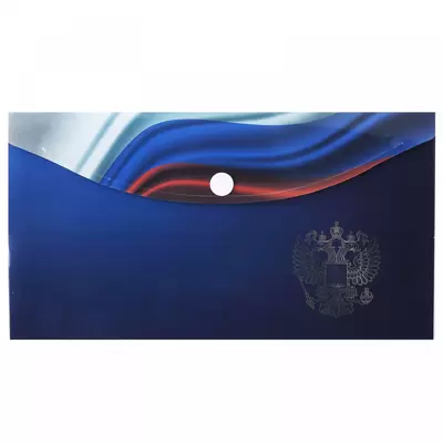 Папка-конверт на кнопке КОКОС. Флаг России  A6, горизонтальная