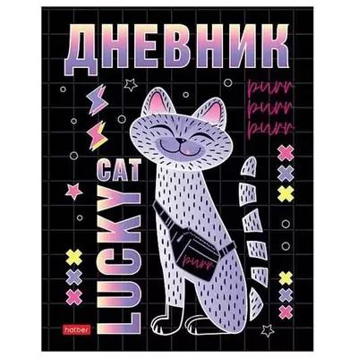 Дневник 1-11класс HATBER Lucky cat твердая обложка, матовая ламинация, 3D лак