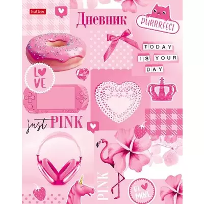 Дневник 1-11класс PINK твердая обложка, глянцевая ламинация