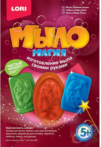 Мыловарение «Мыло Магия» Lori