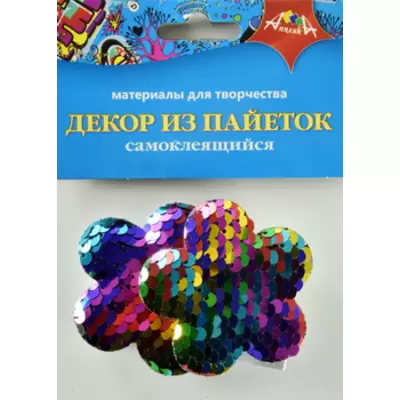 поделки из пайеток своими руками на новый год | Дзен