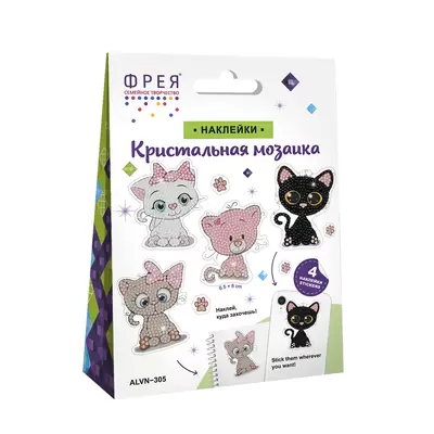 Алмазная мозаика КОТЯТА наклейки 7,5х9см