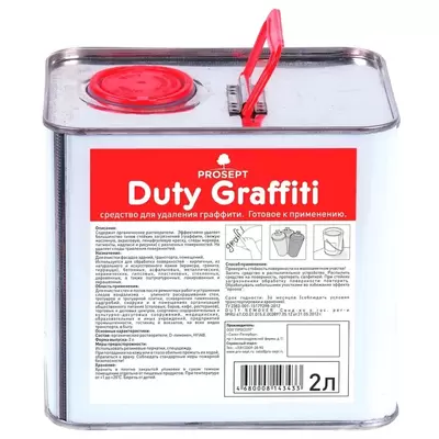 Средство для удаления граффити, маркера DUTY GRAFFITI, 2л