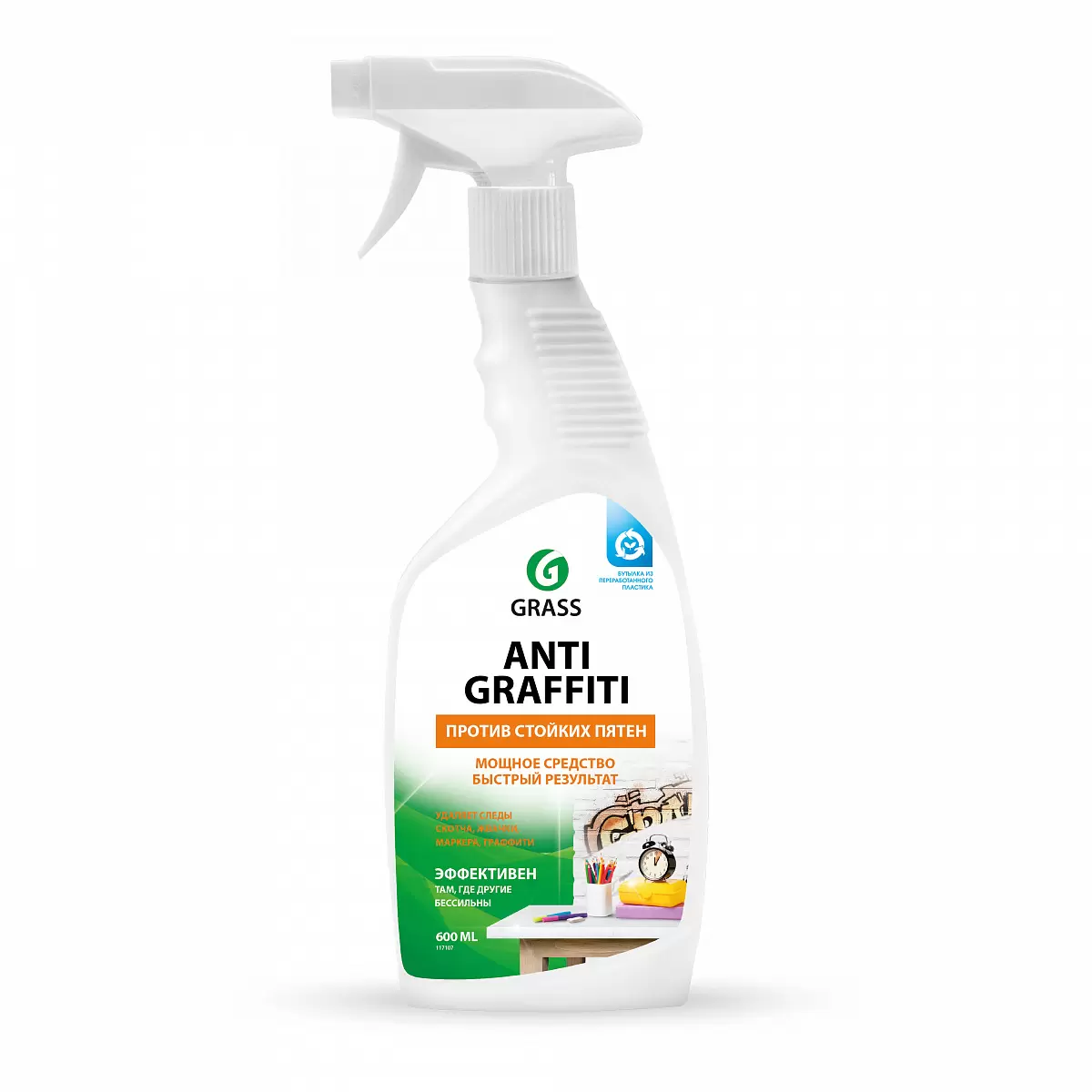 Grass Universal Cleaner 600мл