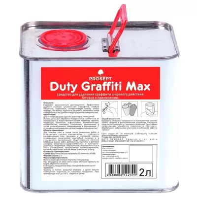 Средство для удаления граффити, маркера DUTY GRAFFITI MAX, 2л