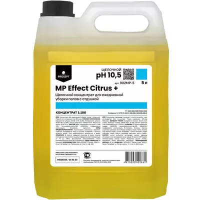 Средство для мытья полов MP EFFECT CITRUS +, 5л концентрат