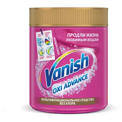 Пятновыводитель Vanish "Oxi Advance" Мультисила, порошок, для цветных тканей, 400г