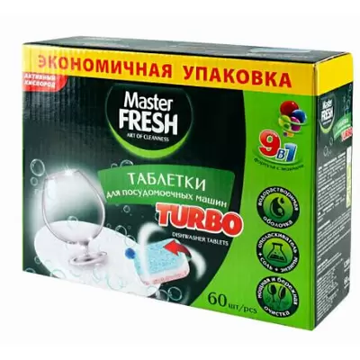 Таблетки для ПММ Master FRESH Turbo 9в1 в растворимой оболочке, 60 шт/уп