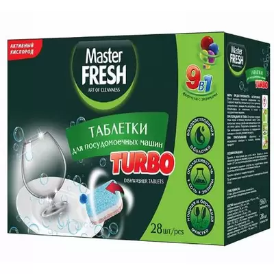 Таблетки для ПММ Master FRESH Turbo 9в1 в нерастворимой оболочке, 28 шт/уп