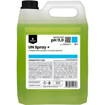 Универсальное моющее средство UN SPRAY +, 5л, концентрат