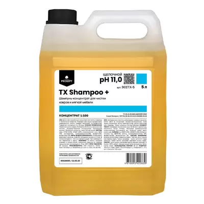 Шампунь для чистки ковров и мягкой мебели TX SHAMPOO +, 5л концентрат