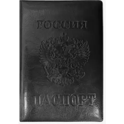 Обложка д/паспорта ATTOMEX ПВХ кожа, черный