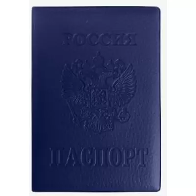Обложка д/паспорта ATTOMEX ПВХ кожа, синий