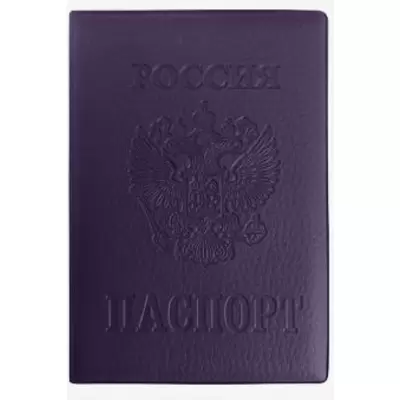 Обложка д/паспорта ATTOMEX ПВХ кожа, фиолетовый