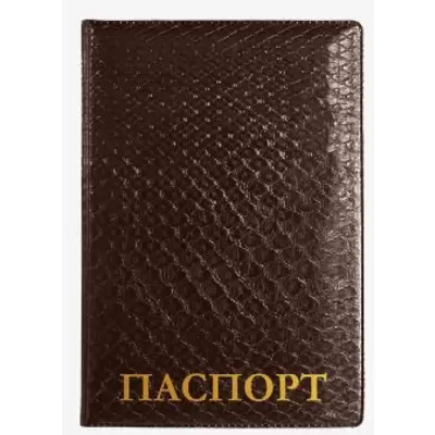 Обложка д/паспорта ATTOMEX ПВХ кожа рептилия, коричневый