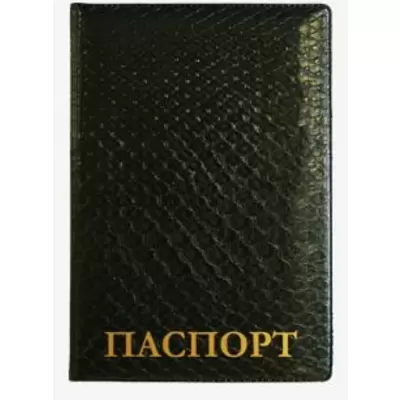 Обложка д/паспорта ATTOMEX ПВХ кожа рептилия, темно-зеленый