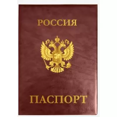 Обложка для паспорта deVENTE экокожа, бордовый