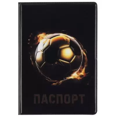 Обложка для паспорта КОКОС Золотой футбол, ПВХ