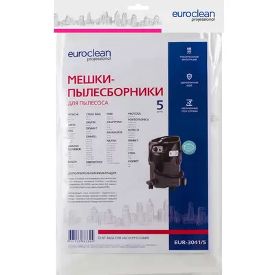 Мешок-пылесборник для пылесоса EURO Clean EUR до 36 литров 5шт/уп