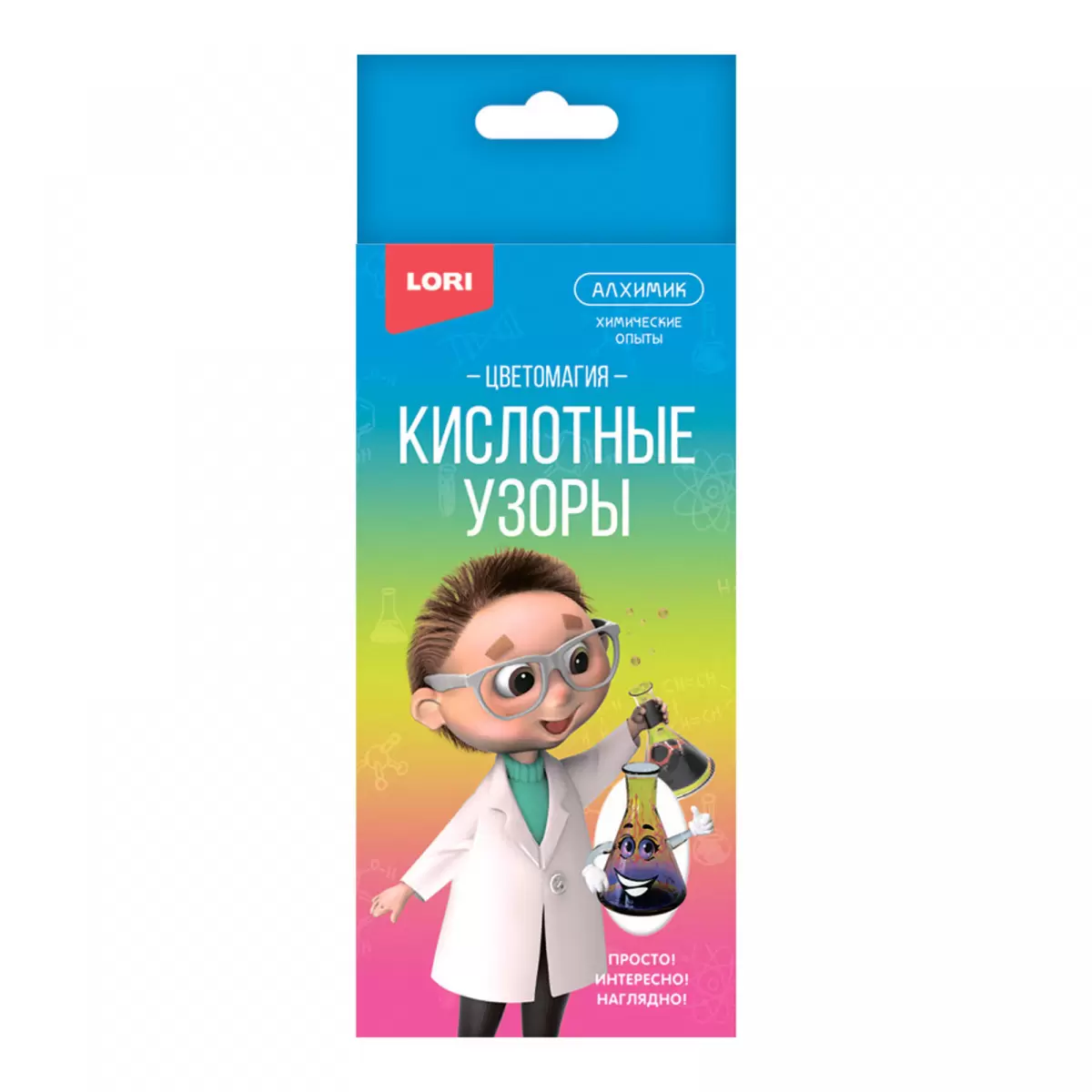 Набор ХИМИЧЕСКИЕ ОПЫТЫ. Кислотные узоры Арт. 917554 купить в Ярославле |  ОФИСАРИУМ