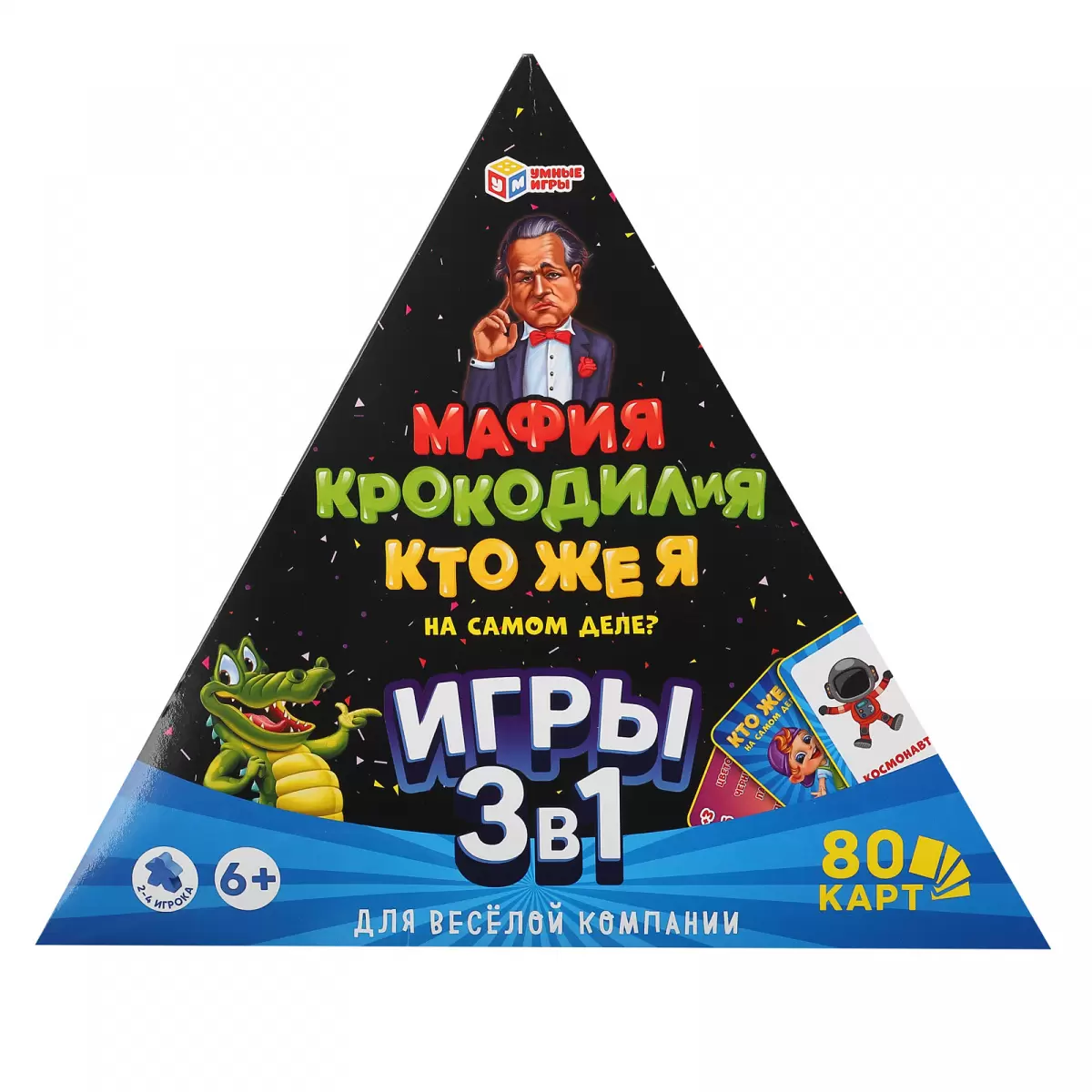 Игра настольная МАФИЯ. КРОКОДИЛИЯ 3в1, карточная