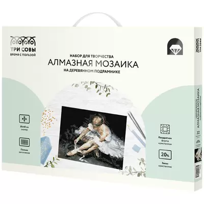 Алмазная мозаика ТРИ СОВЫ "Балерина", 30*40см, холст на деревянном подрамнике, картонная коробка с п