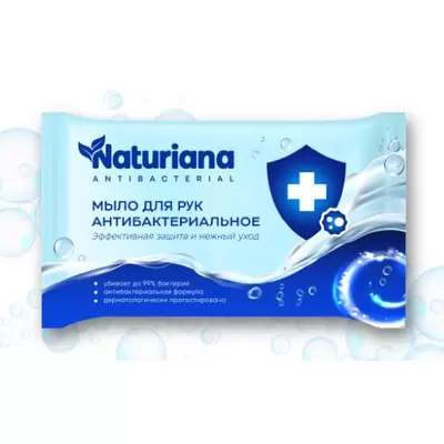 Мыло туалетное NATURIANA 100г, антибактериальное, в обертке